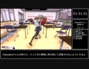 [ヤンデレRTA]Odayakaちゃん撲殺RTA　2分25秒[Yandere　Simulator]
