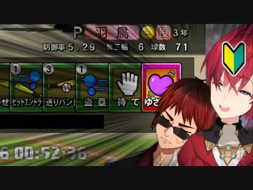 アンジュと天開司の例のシーン