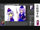 初心者がゲームを作るために色々頑張る　画力編No.10