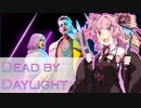 【DBD】トリックスター茜ちゃん！【VOICEROID】
