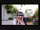 【唏依】感謝と予告【99動画】