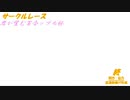 【ウマ娘ルームマッチ】猛進唐揚げ牧場主催～君が望む百合ップル杯～