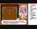PC「東方紅魔迷宮」を自力で解いてみたい　1日目【ニコ生】2021/07/15