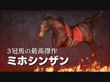 凱旋門デカスギ.WP9 2021 第4R(1985)