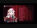 【百鬼あやめ】ドレミファロンド