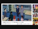 ぬけたろう『動画枠(クレシン、ハンバーガー)』【2021/07/15】
