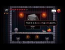 【実況】Exit The Gungeonを今更やる -38