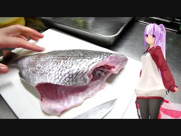 【マイム】　お魚捌く練習　～天然鯛編　三枚おろしノンカット版　～
