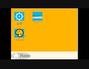 Mscon  Emes 2021　説明動画