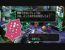 【実況】なるほど・ザ・リージョン☆ﾐ サガフロ：ヒューズ編６－１【リマスター】