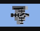 2文字の回転クイズ9