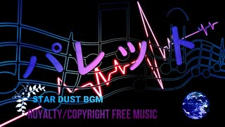 【フリーBGM】ピアノの陽気な雰囲気伝わるジャズBGM