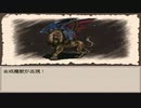〔Ruina_廃都の物語〕フリーRPGゲームをやる　part32