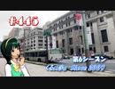 【くるm@s_6th】#445_Shuffle