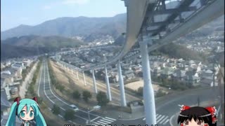 【ミクますの】最果てのその先へ　その2【気分は上々】