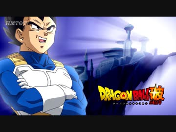 もしもベジータがこんな宮殿を気に入ってしまったら