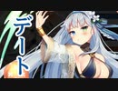 【実況】 今日から始まる害虫駆除物語 Part1410【FKG】