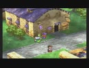 第4回　【今更導かれし初見】PS版ドラゴンクエスト４をプレイ【主はトルネコ体型】