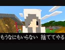 参加型マイクラ、初ネザーで全ロスした人の反応がこちら　「たこクラ」