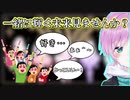 【Juvvel】コメ欄をオトす夕陽リリ【にじさんじ切り抜き/夕陽リリ】