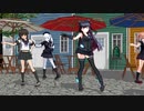 【艦これMMD】軽巡棲鬼が、グループで『すーぱー☆あふぇくしょん』を踊ってみた【後半】