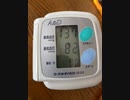 今日の血圧 2021/7/16 82 137