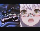 【固有スキルMAD】ウマ娘×ビーストウォーズOP