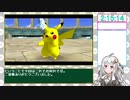 【RTA】ポケパークwii ピカチュウの大冒険 "any%" 2時間15分14秒  part8【VOICEROID解説】