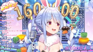 【兎田ぺこら】「アンインストール」（cover）【2021/07/15】