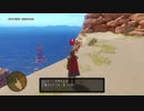 【実況】ドラゴンクエストXI 過ぎ去りし時を求めて S #274【DQ11S】