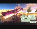 【Minecraft】#3霊夢は無人島で楽園を造りたいそうです～遭難編～【ゆっくり実況】