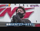 BORDERLINE2　第31話 (1/2)