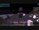 【Minecraft1.16.5】ゆかりんが魔術MODで遊ぶだけ　35【VOICEROID実況】