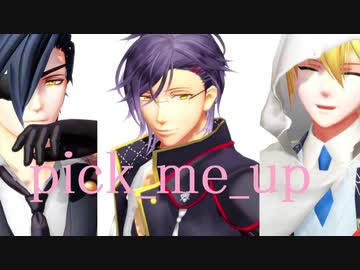 【MMD刀剣乱舞】pick me up【燭・明・山】