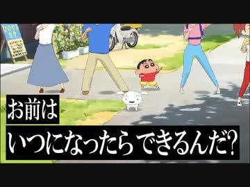 体操が中途半端なシロにめちゃくちゃ厳しい笹木