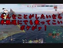 【wows】日駆だってがんばれます！　第１６回【Tier6日本駆逐艦　吹雪】