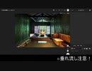CoCTRPG「紫衣の子」そのいち