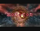 【三国志大戦ゆっくり実況】不死人の漢鳴戦法「漢の御旗のもとに」