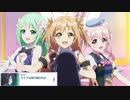 【プリコネ】自然な流れで歌バトルが始まるストーリー【メイン2部9章2話】