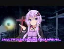 【VOICEROID怪談】「神社の生活」 ゆかりの怪談朗読