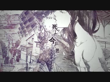 ～瞬鈴～　白ゆき　歌ってみた
