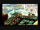 初代メタルスラッグ METAL SLUG