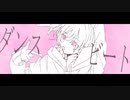「シェーマ」を歌ってみました ゆろ
