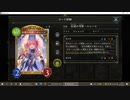 【アンリミ】No.1003 清浄ビショップ【３試合、××◯】