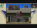 【ドラクエ5 】現地エージェントと合流し事件を解決しろ！その３３　天空の花嫁編　その１【SFC】