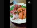 造りも青実山椒で食べたいHow to make 造り方違った作り方