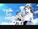 Yell So High! イメージソング feat.ヒゲドライバー【Vocal:トモ(CV:南早紀) レナ(CV:星希成奏) ユウリ(CV:成海瑠奈)】