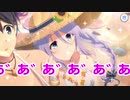 【プリコネR】水着シズルお姉ちゃんは可愛い　Part2【実況】