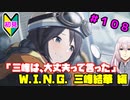 【シャニマス】オカマなPと語る、花ざかり、私達の幸福論 part108【実況】