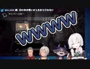 ゲームを間違ってダウンロードした葉山舞鈴と完了を待ちながら雑談するSilverDevilSの面々【葉山舞鈴/アルス・アルマル/でびでび・でびる/舞元啓介】
